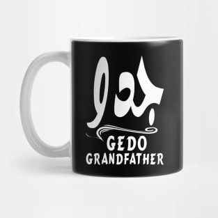 grandfather...Gedo Mug